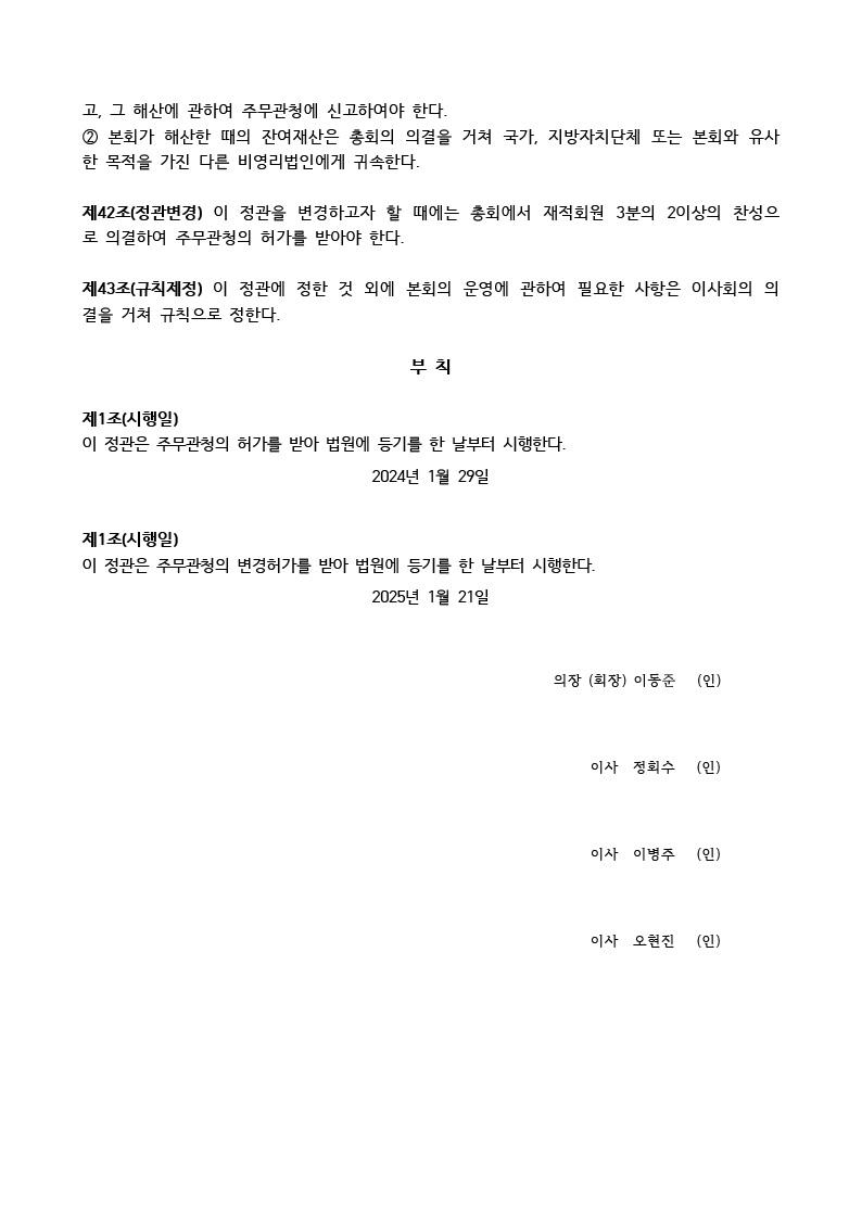 bdf253a17dc2d7a980244726a06d25e4_1749703498_91.jpg